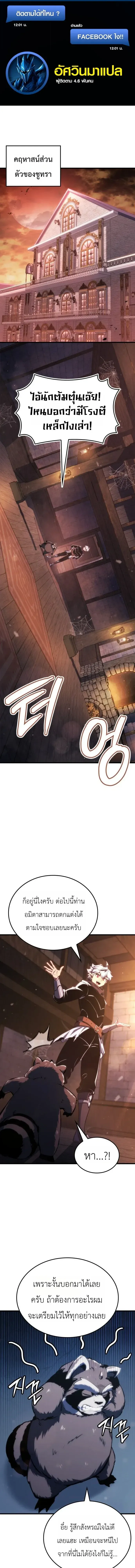 หน้า 1