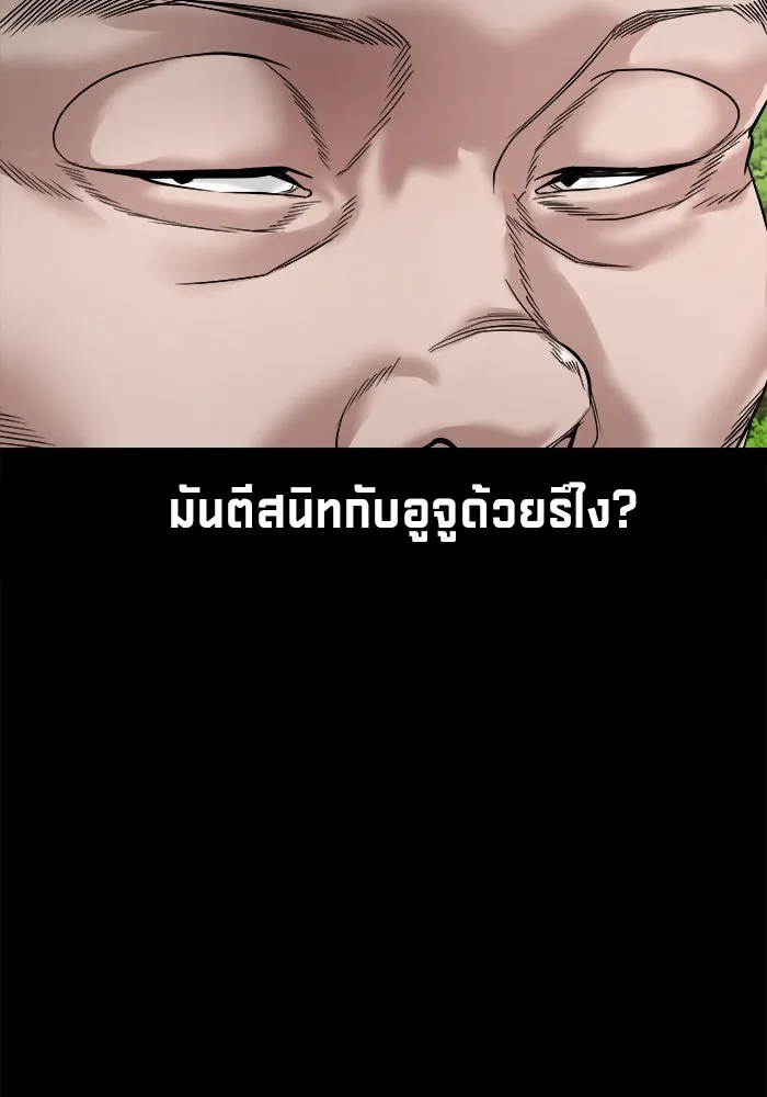 หน้า 133