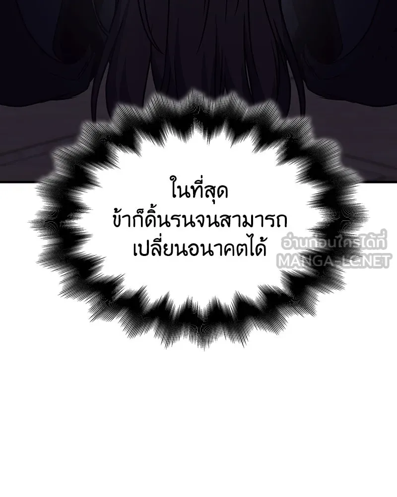 หน้า 261