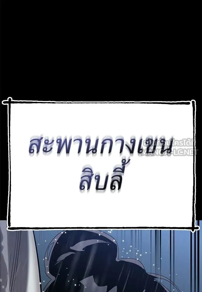 หน้า 102