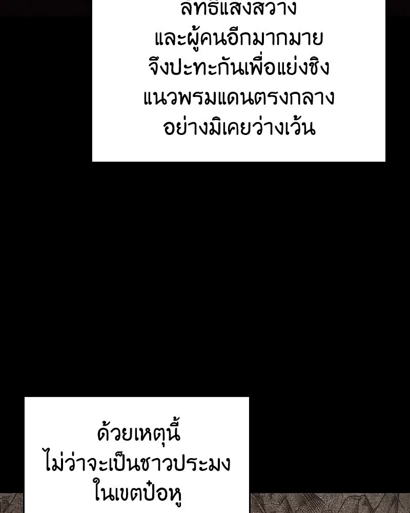 หน้า 115