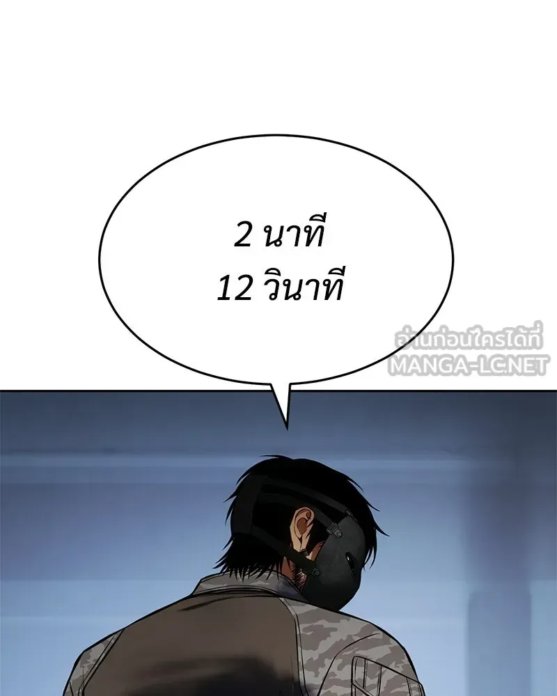หน้า 210