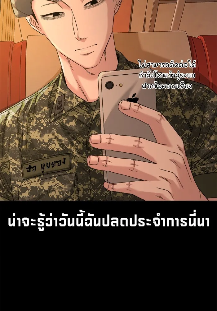 หน้า 128