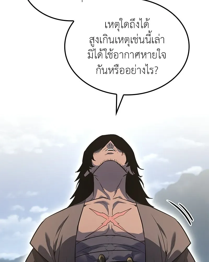 หน้า 115