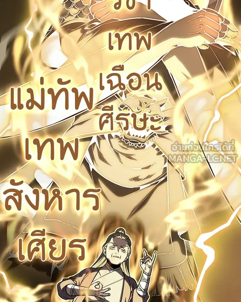 หน้า 222