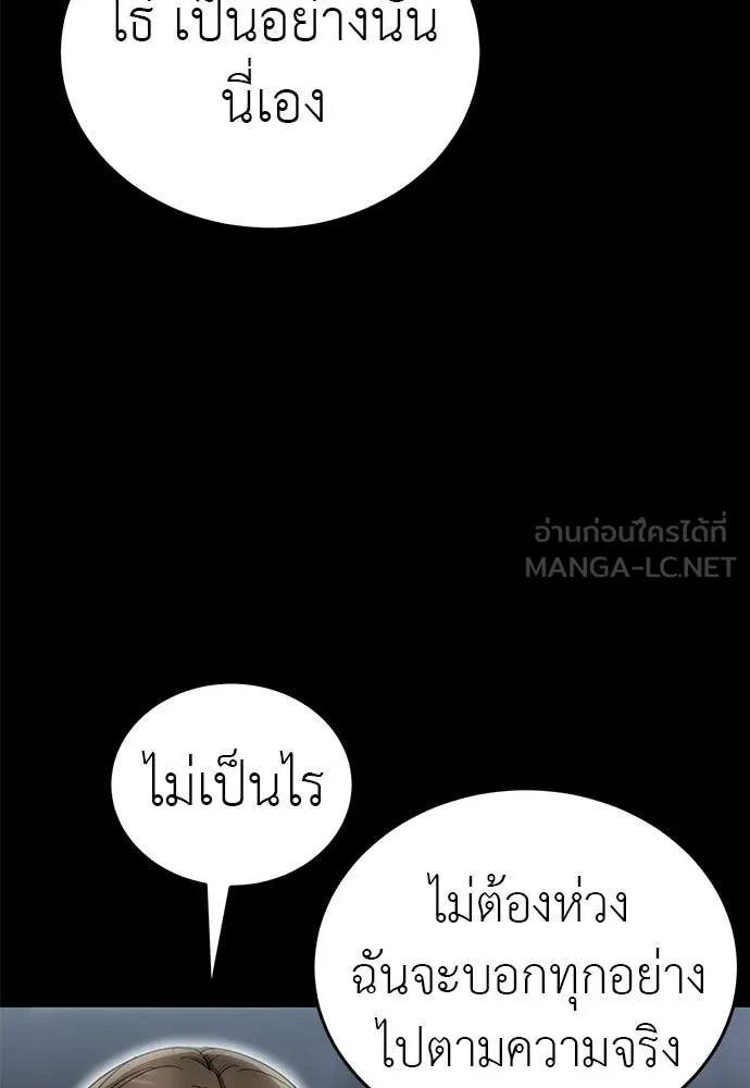 หน้า 148