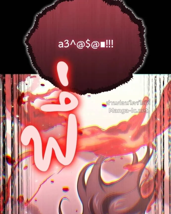 หน้า 146