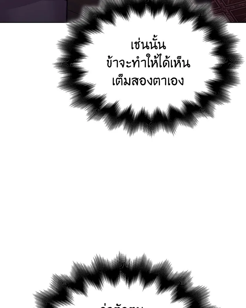 หน้า 179
