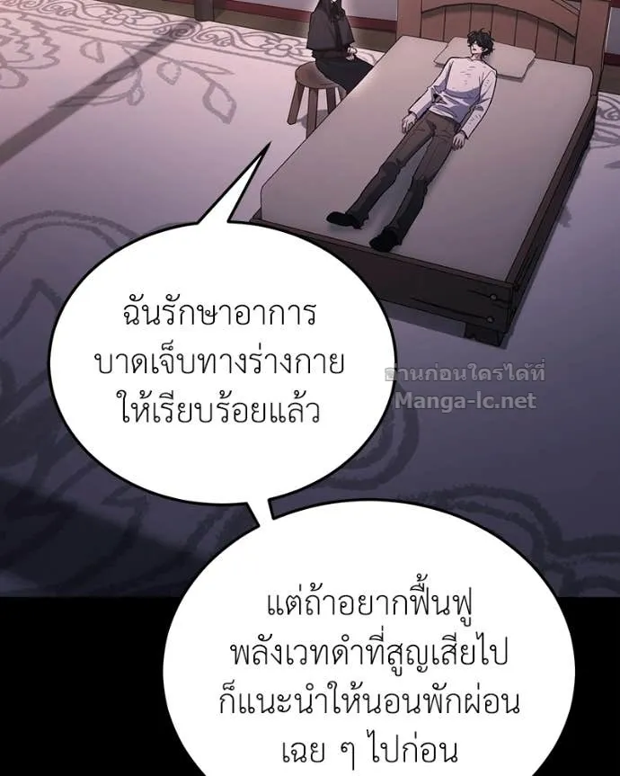 หน้า 112