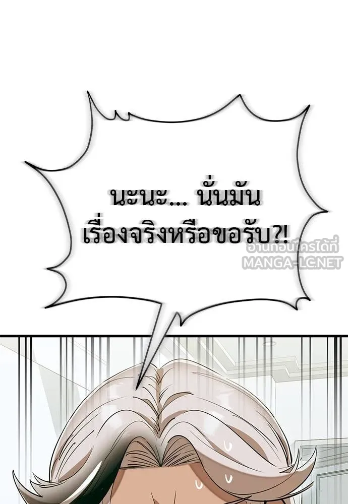 หน้า 143