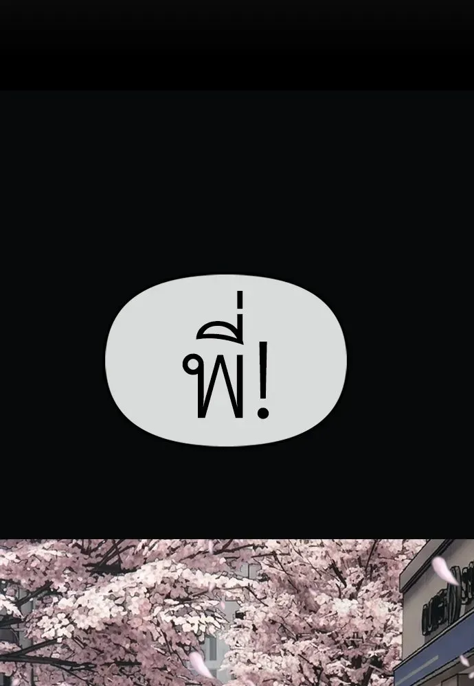 หน้า 122