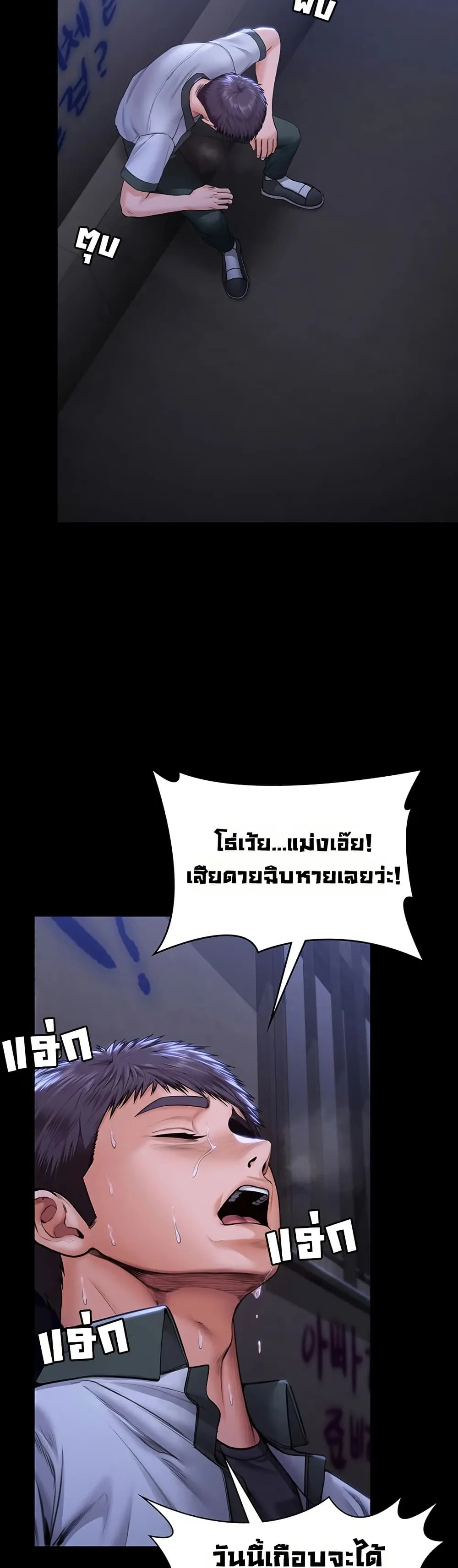 หน้า 43