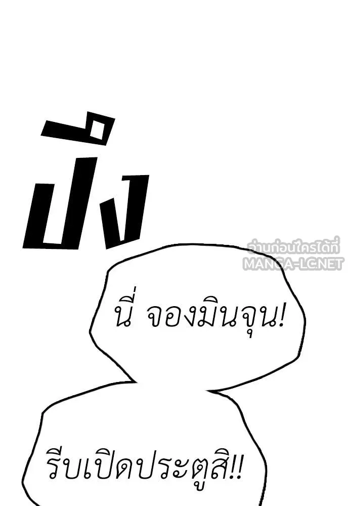หน้า 189