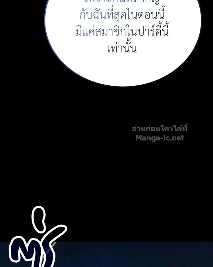 หน้า 150