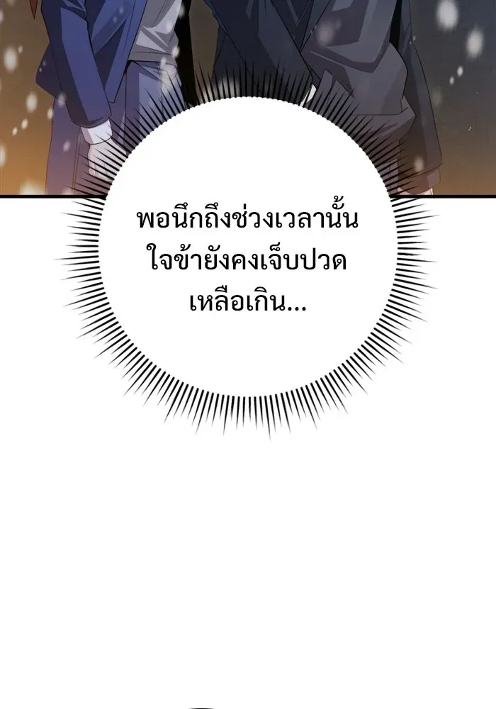 หน้า 119