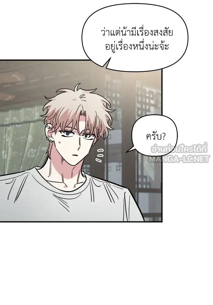 หน้า 117