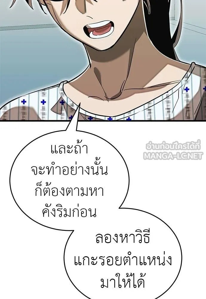 หน้า 150
