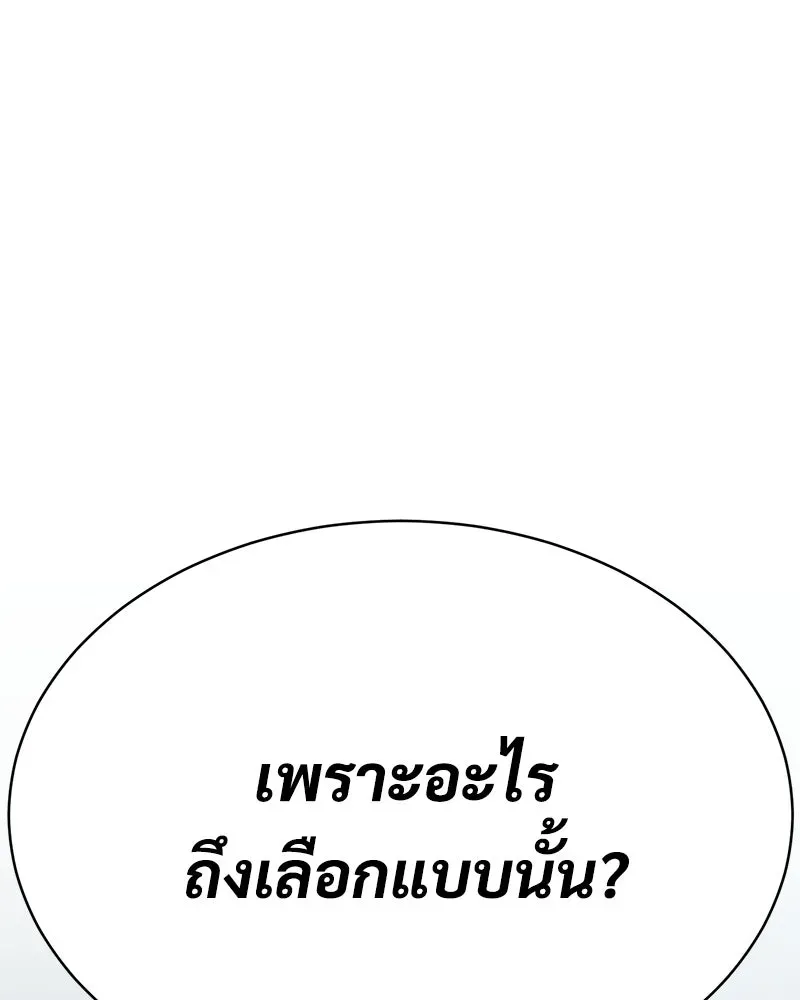หน้า 115