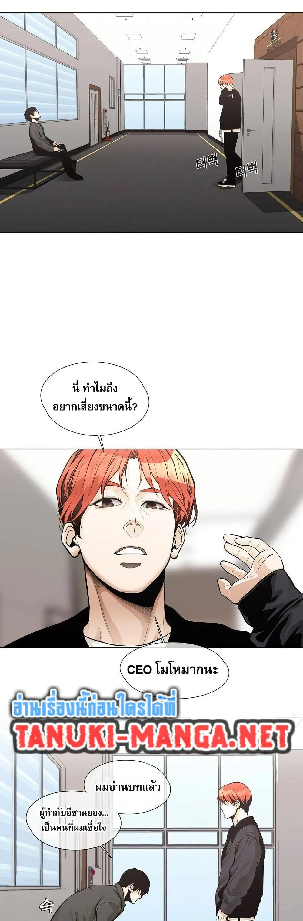 หน้า 27