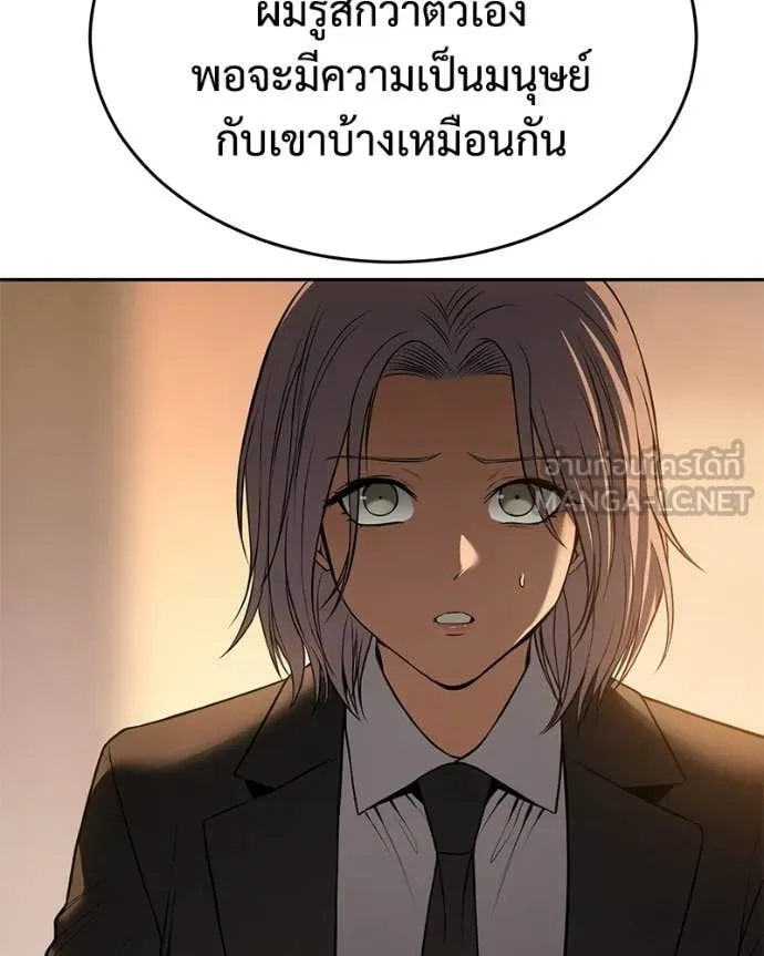 หน้า 176