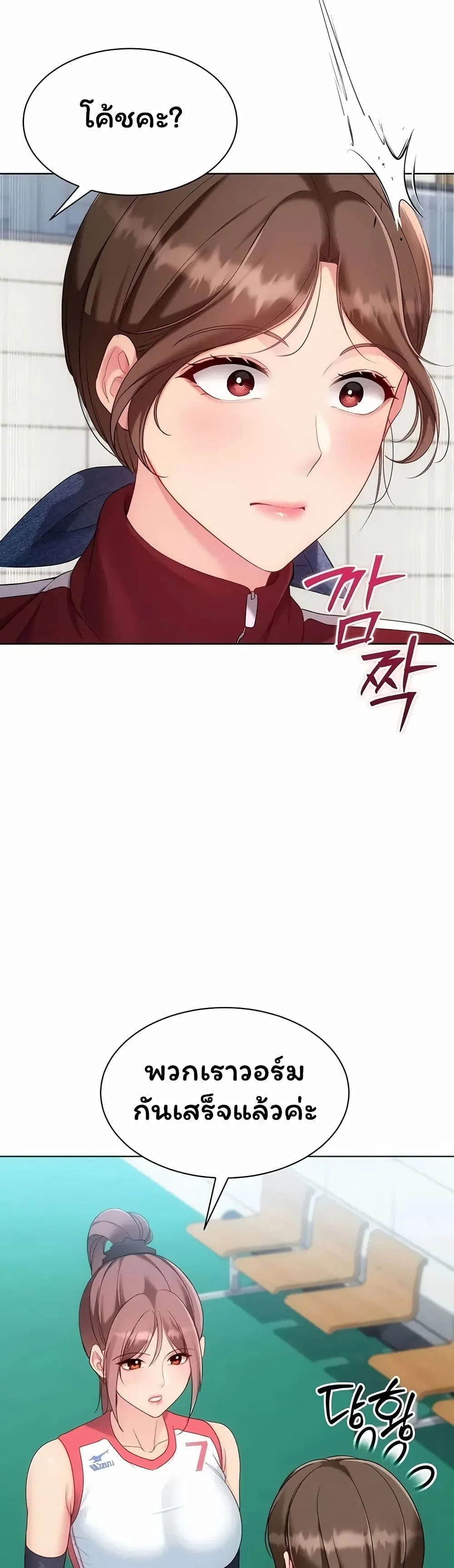 หน้า 28