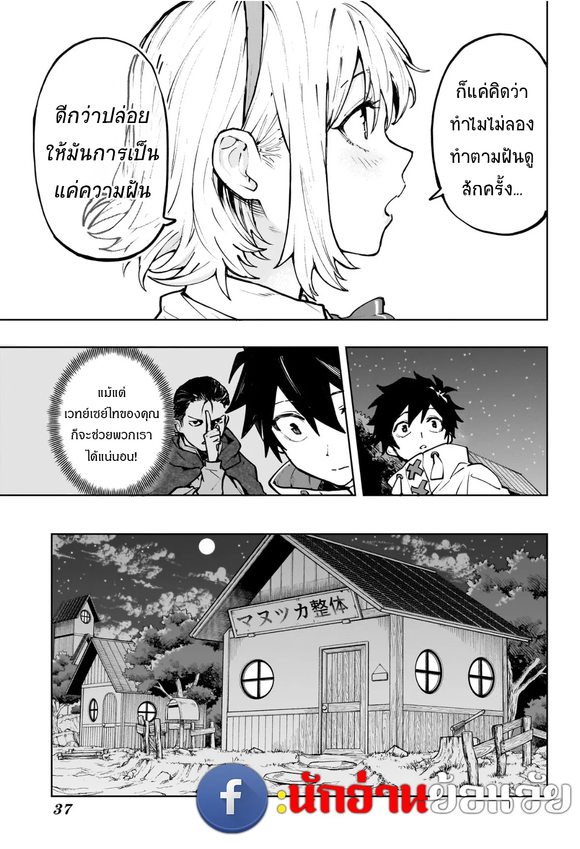 หน้า 17