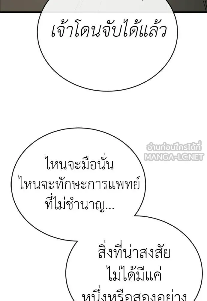 หน้า 80
