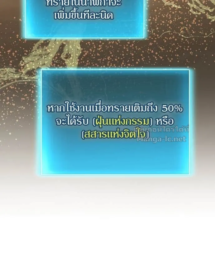 หน้า 105