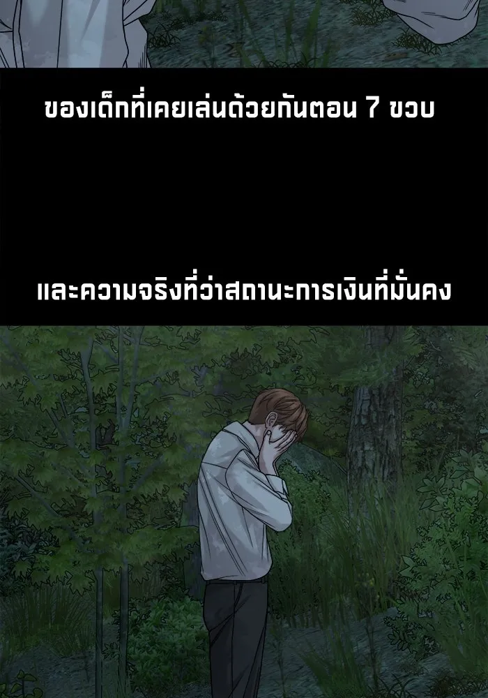 หน้า 82