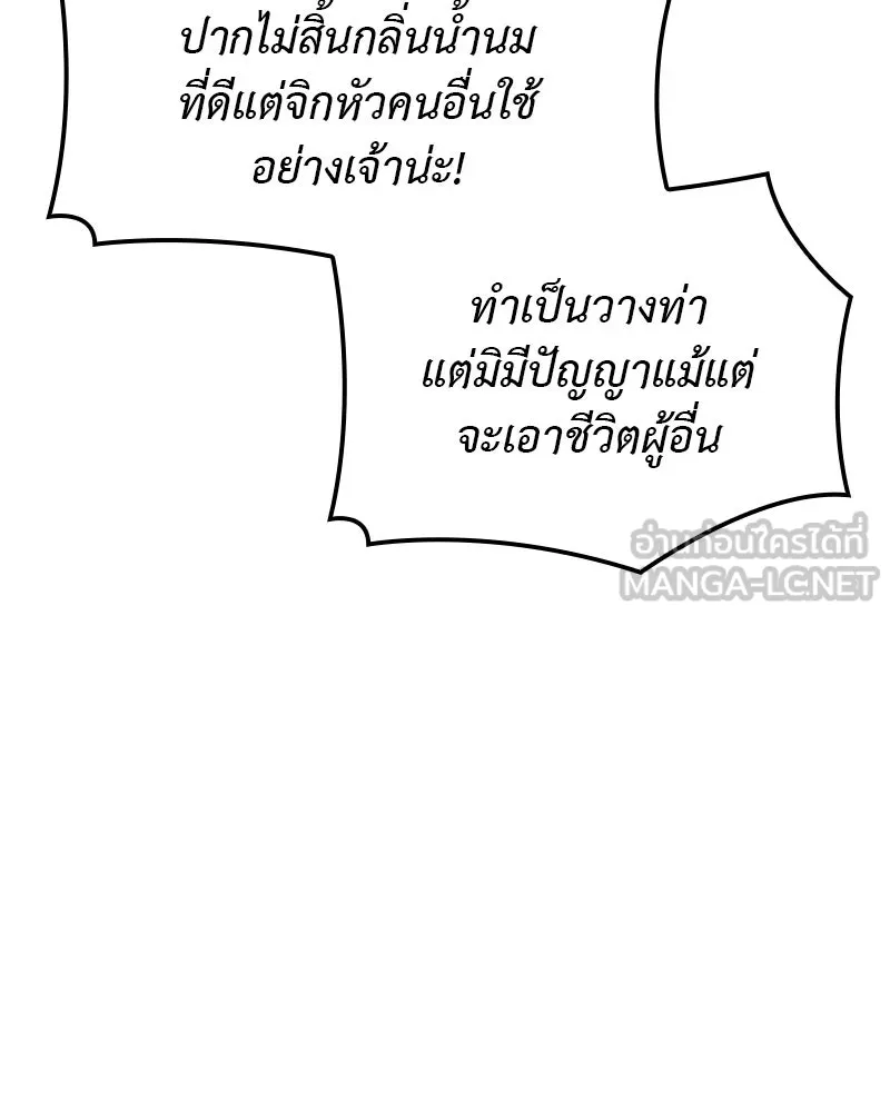 หน้า 138