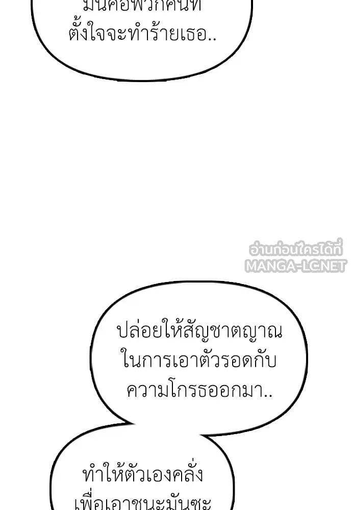 หน้า 167