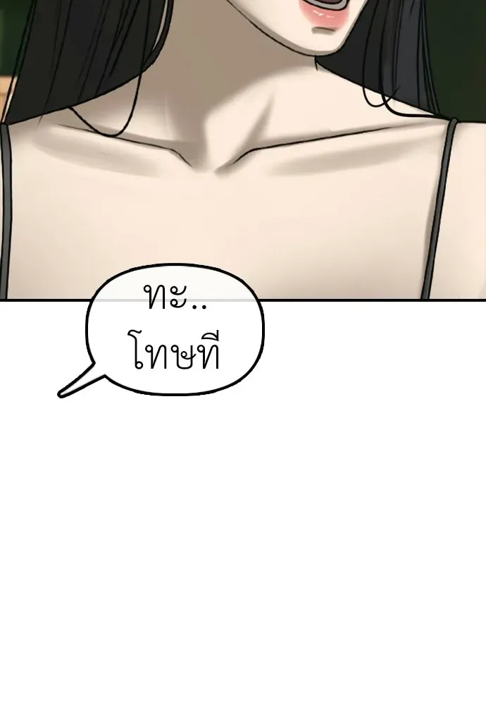 หน้า 136