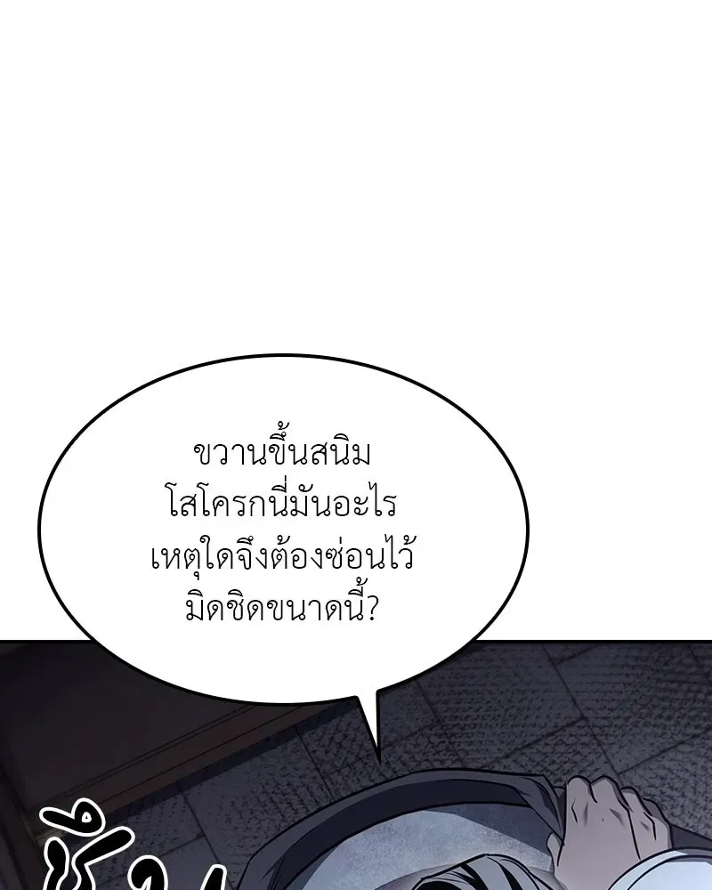หน้า 104