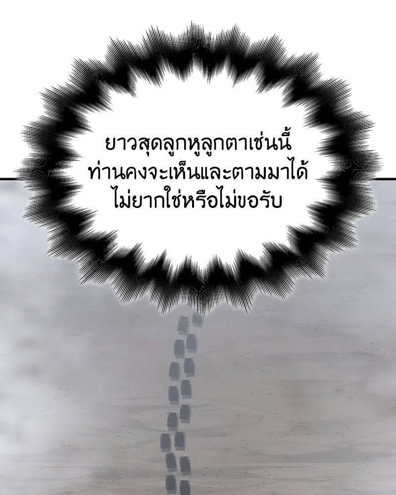 หน้า 221