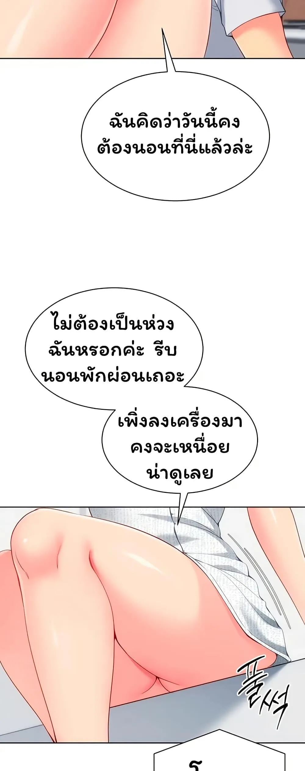หน้า 51