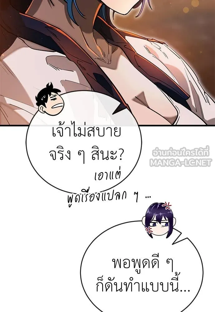 หน้า 154