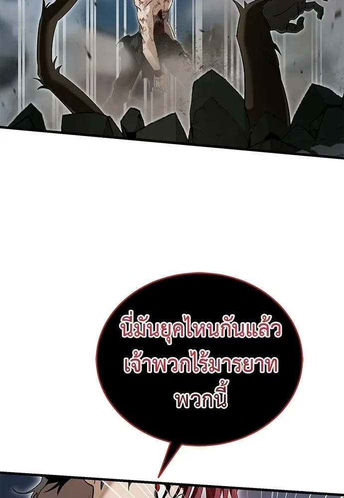 หน้า 146