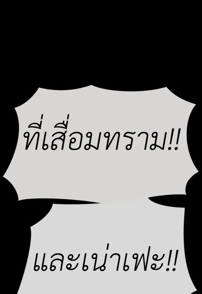 หน้า 169
