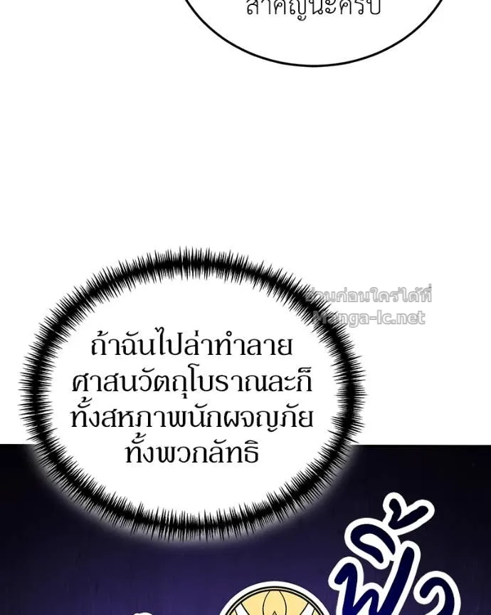 หน้า 117