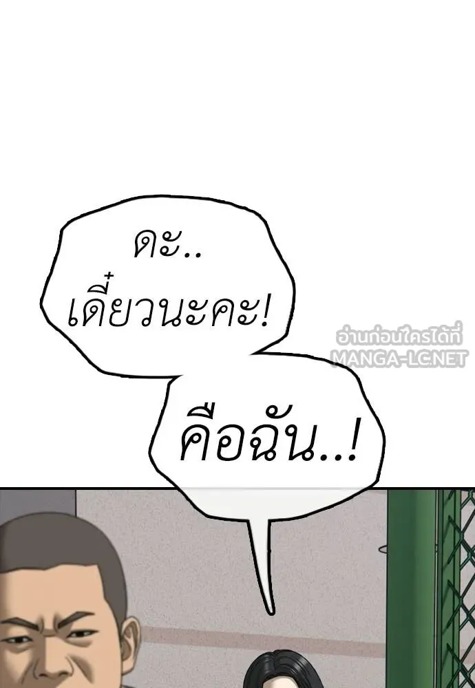 หน้า 167