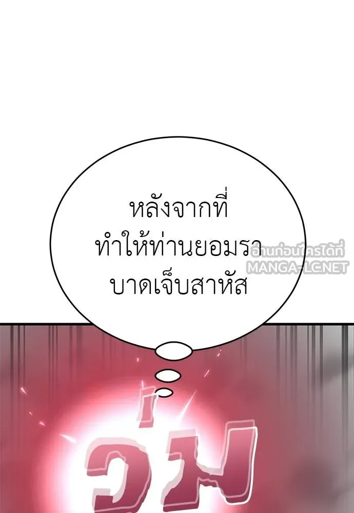 หน้า 114