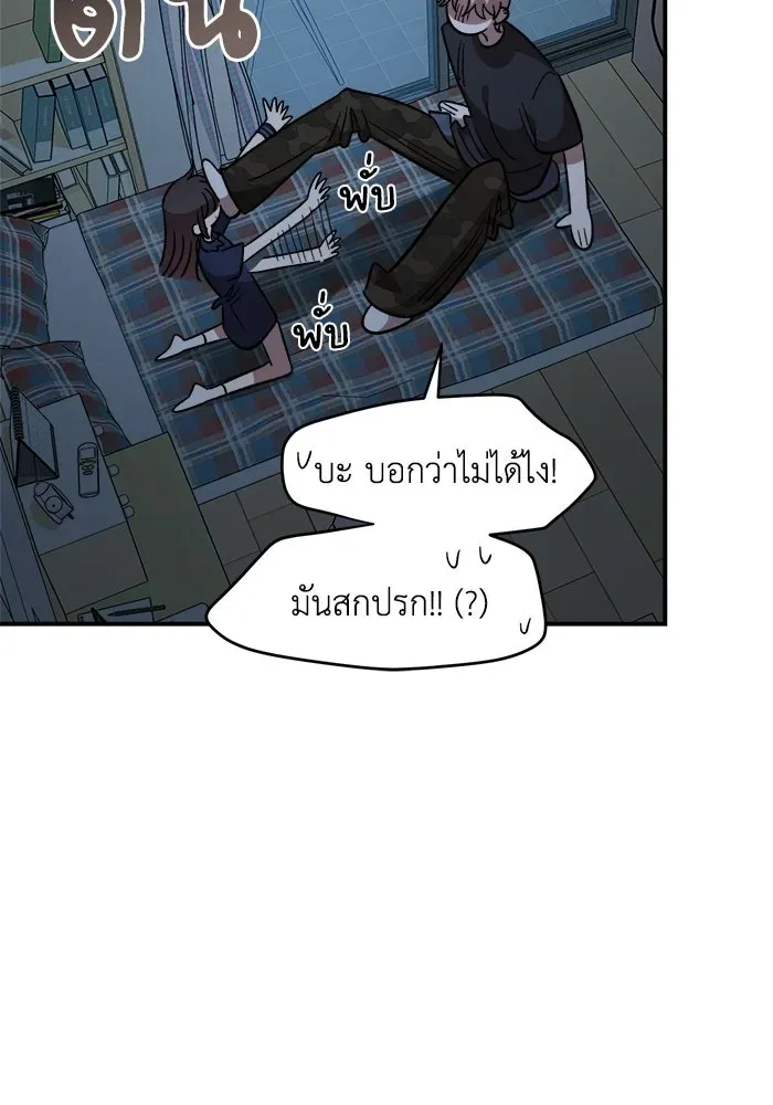 หน้า 56