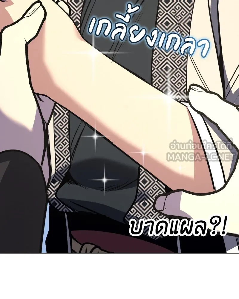 หน้า 132