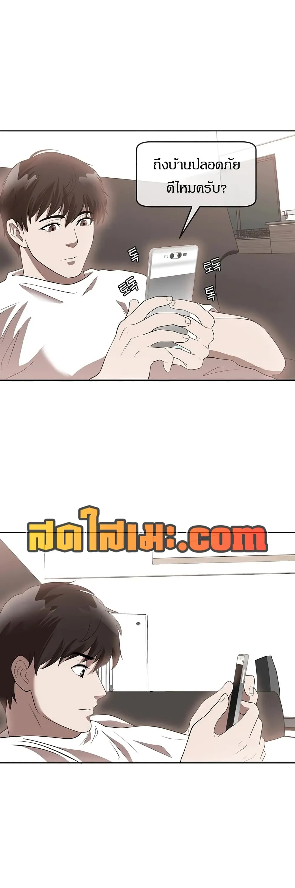 หน้า 24