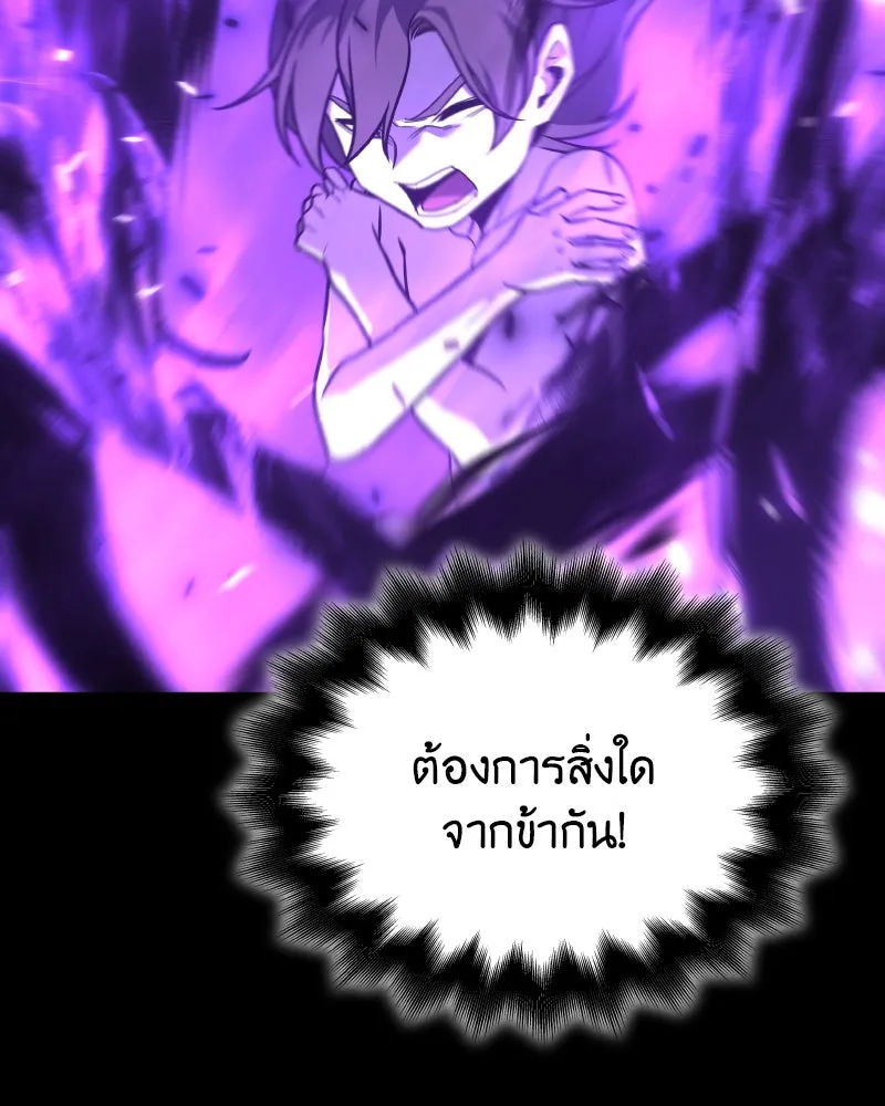หน้า 202