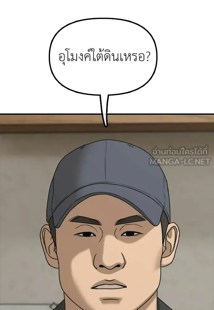 หน้า 190