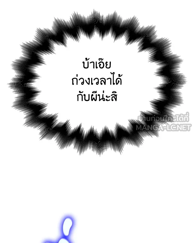 หน้า 207