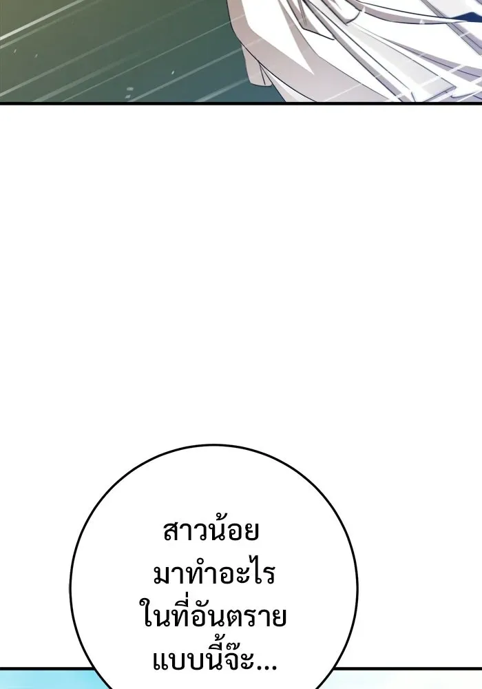 หน้า 109