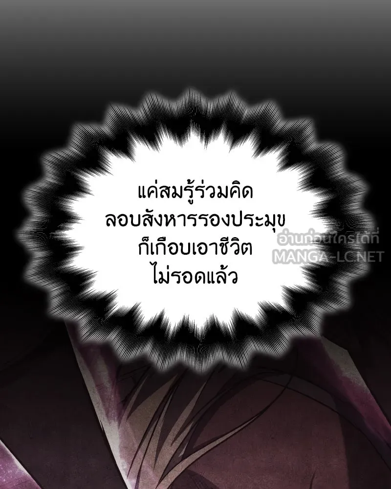 หน้า 180