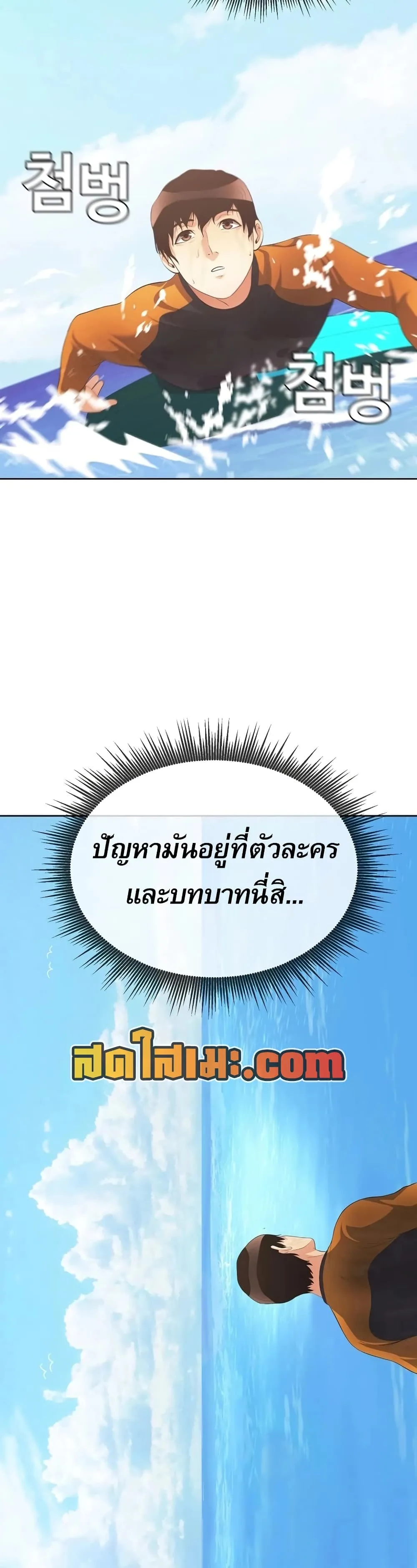 หน้า 71